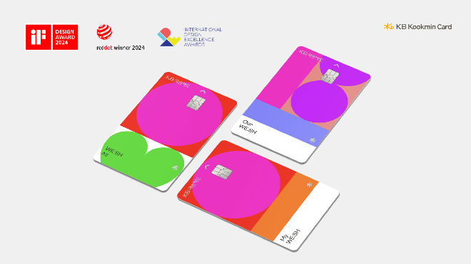 사진=KB국민카드 제공
