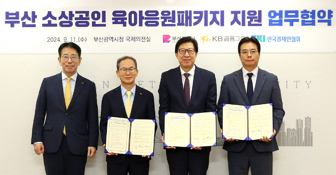 11일 부산시청에서 이재근 KB국민은행장(왼쪽에서 첫번째),양종희 KB금융그룹 회장(왼쪽에서 두번째),박형준 부산시장(왼쪽에서 세번째),이상윤 한경협 지속가능성장본부장(왼쪽에서 네번째)이 기념촬영을 하고 있다. / 사진=KB금융 제공