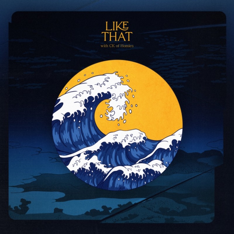 수엔, 12일 신곡 'Like That' 발매…힙합계 '핫 루키'의 서프라이즈 귀환