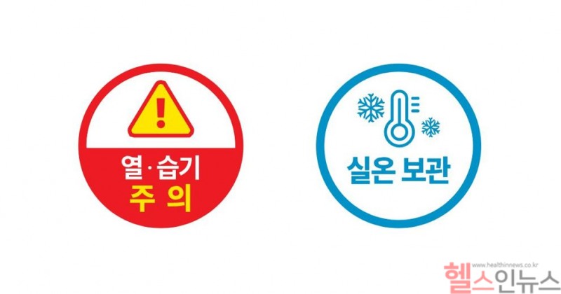 연질캡슐 캠페인 약국 배포용 스티커 디자인 (알피바이오 제공)