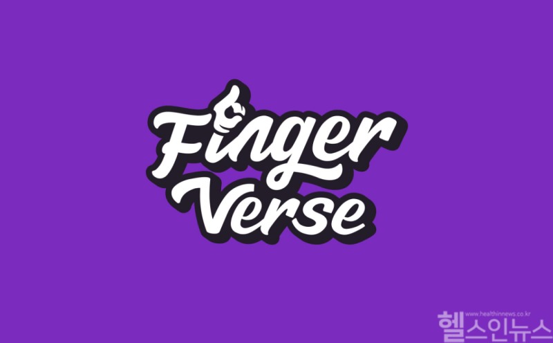 (하이퍼코퍼레이션 제공)