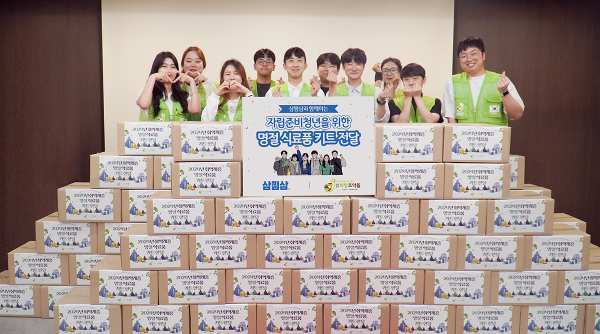 키트 전달에 함께한 자원봉사자들의 모습. (사진 제공: 희망조약돌)