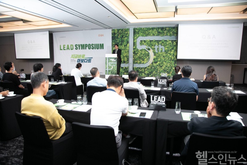 지난 9일 진행된 서울지역 심포지엄 모습 (한국GSK 제공)