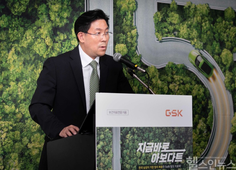 9일 진행된 서울 지역 심포지엄에서 강동성심대학교병원 피부과 김상석 교수가 ‘남성형 탈모 치료에서 아보다트가 걸어온 15년 간의 여정’을 주제로 발표하고 있다. (한국GSK 제공)