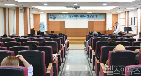 장기이식 환우 건강강좌 (한양대학교병원 제공)