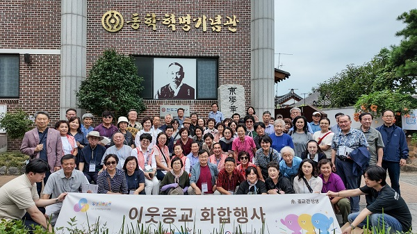 사단법인 한국사회평화협의회, 2024년 상생나눔운동 '이웃종교 화합행사' 성황리 마무리
