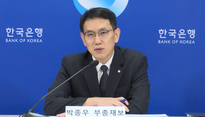 (상보) 한은 부총재보 "10월 인하 결정 여부, 9월까지 나오는 데이터와 그에 기반한 금융안정 측면 리스크 등 판단해서 결정할 것"