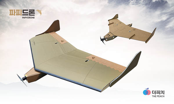 더피치, 2024 대한민국 국제방위산업전서 군용 종이 드론 제품 공개