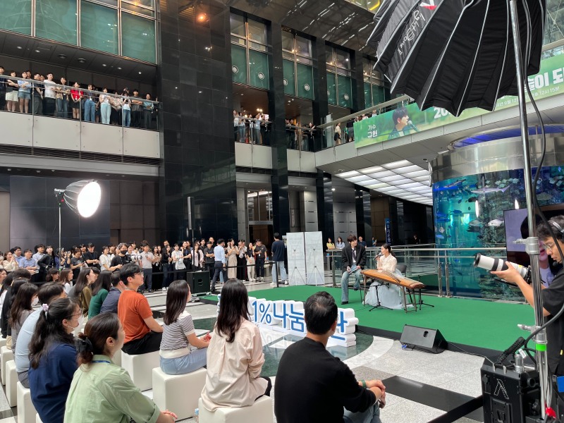 포스코1%나눔재단, 규현 X 김보경 버스킹 공연을 통해 장애예술인의 예술성과 나눔의 가치 전달