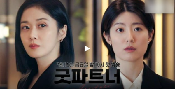 사진= TV방송 캡쳐