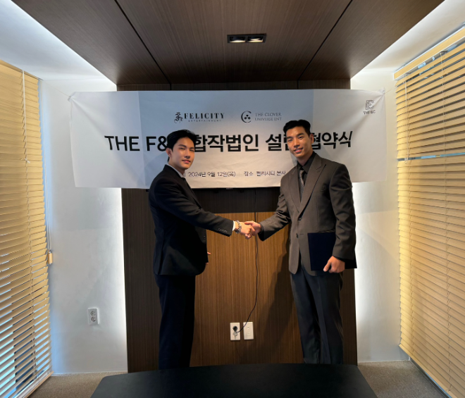 펠리시티와 클로버의 합작, 에이전시 시장에 던진 새로운 돌풍