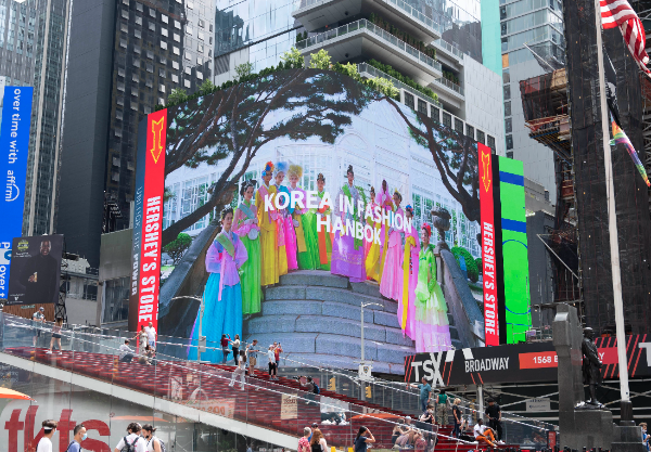 뉴욕 타임스스퀘어에 상영됐던 한복 광고