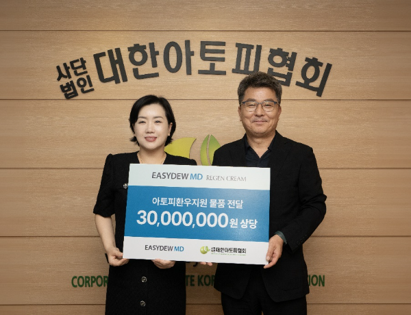 목소윤 시지바이오 운드사업부장(왼쪽)과 최성래 대한아토피협회 사무총장