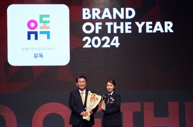 LG유플러스 구독 서비스 ‘유독’과 20대 브랜드 ‘유쓰(Uth)’가 ‘2024 올해의 브랜드 대상’에서 대상을 수상하며 2관왕 쾌거를 이뤘다.