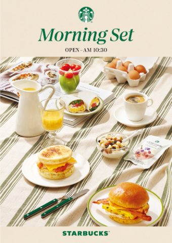 이미지=스타벅스 제공