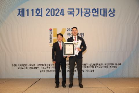한솥도시락, ‘2024 국가공헌 대상’ ESG 경영 부문 산업통상자원부 장관상 수상 (사진제공=한솥)