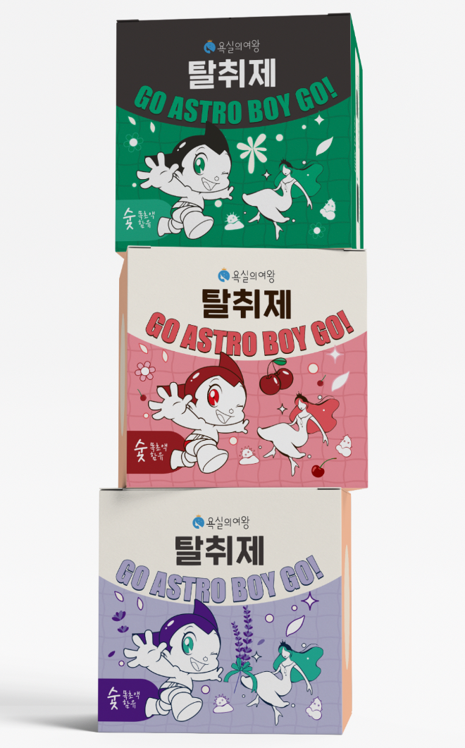 사진제공=와이즈팩토리