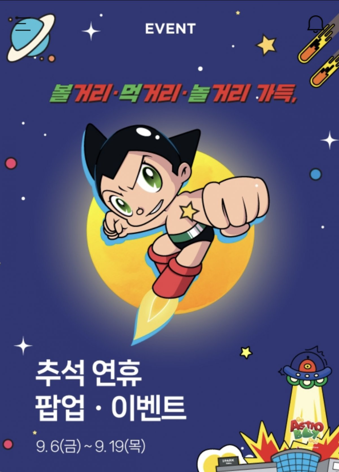 사진제공=와이즈팩토리
