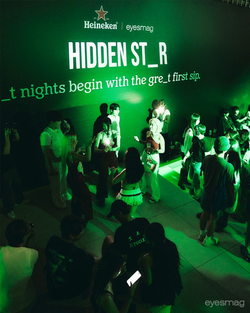 하이네켄 X 아이즈매거진 콜라보 전개, 하이네켄 히든 스타 파티 성료
