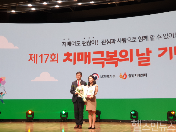 건국대병원 문연실 교수(오른쪽)가 국민포장을 수상했다. (건국대병원 제공)