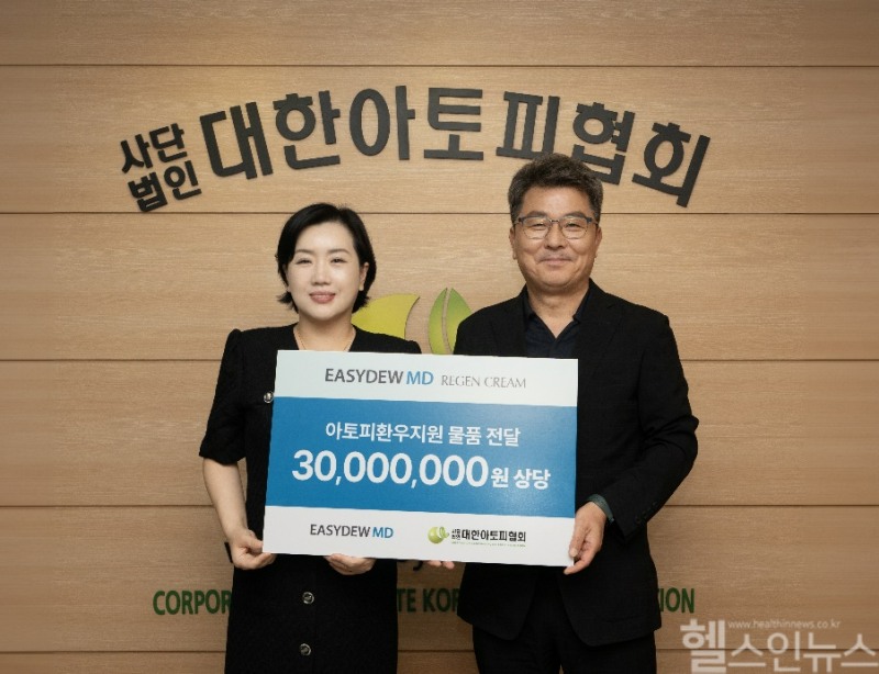 (왼쪽부터) 시지바이오 목소윤 운드사업부장과 대한아토피협회 최성래 사무총장이 기념 촬영을 하고 있다. (시지바이오 제공)