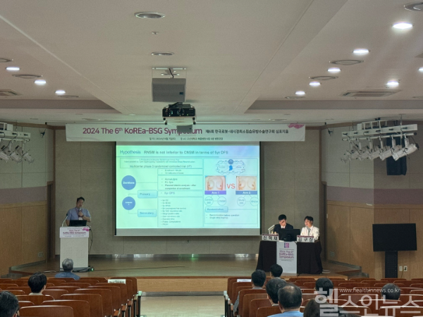 로봇유방암수술학회 심포지엄 (고신대병원 제공)