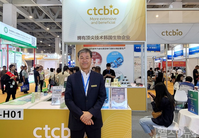 2024 중국 국제 항노화 박람회 씨티씨바이오 부스. 사진은 박람회에 참가한 씨티씨바이오 영업총괄 주근호 사장 (씨티씨바이오 제공)
