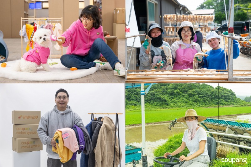쿠팡, 추석 맞아 중소상공인 13만여명에 정산대금 3131억원 조기 지급