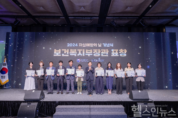 부산백병원 생명사랑위기대응센터(왼쪽 첫번째) (부산백병원 제공)