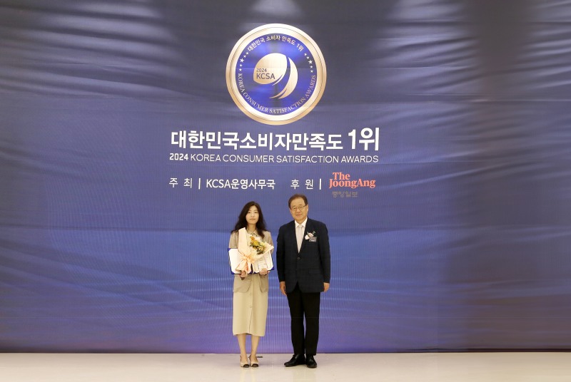 프리드라이프가 '2024 대한민국 소비자만족도 1위' 상조서비스 부문 1위를 수상했다. = 프리드라이프 제공