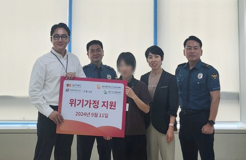 사진=HR그룹 신호룡 대표(좌)와 광주 자살예방센터 및 광주경찰서 관계자 단체 기념 사진. HR그룹 미디어팀 제공