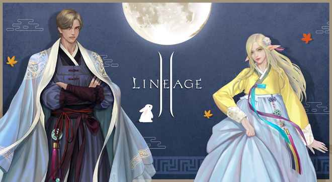 '리니지2' 추석 관련 이미지. 자료 제공 : 엔씨소프트