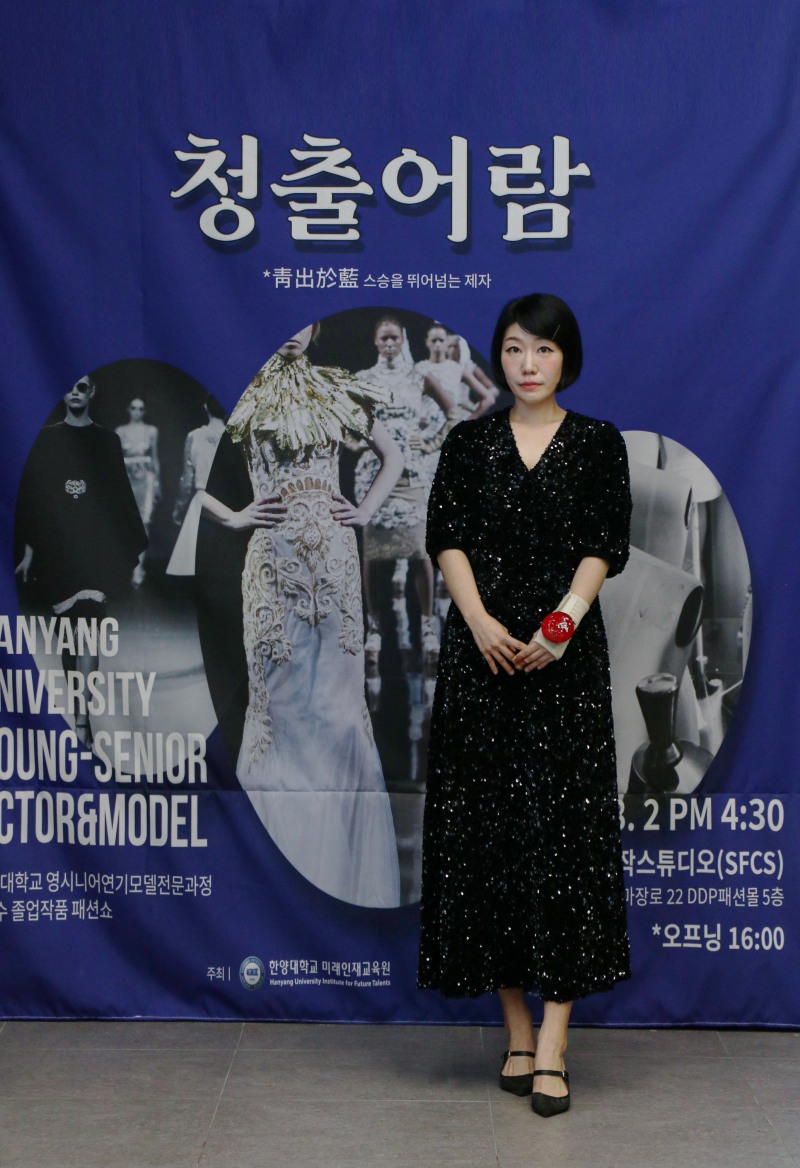 한양대 시니어모델 겸임교수 이다소미, 더청담문화에술아카데미 사진제공