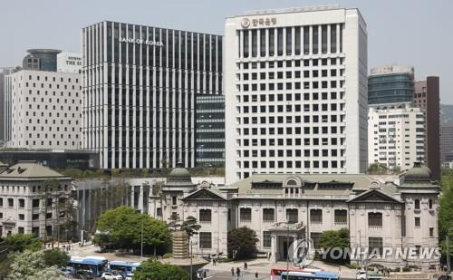 사진=한국은행 전경