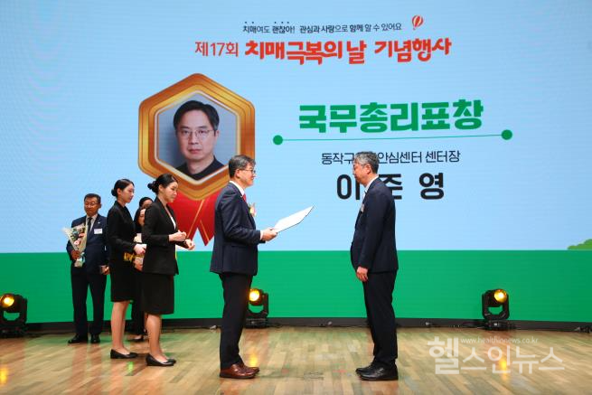 이준영 교수 국무총리표창 수상