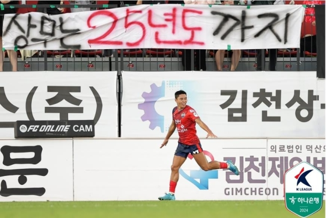 김천 이동준