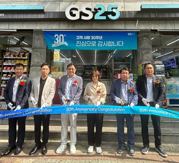 사진=GS25