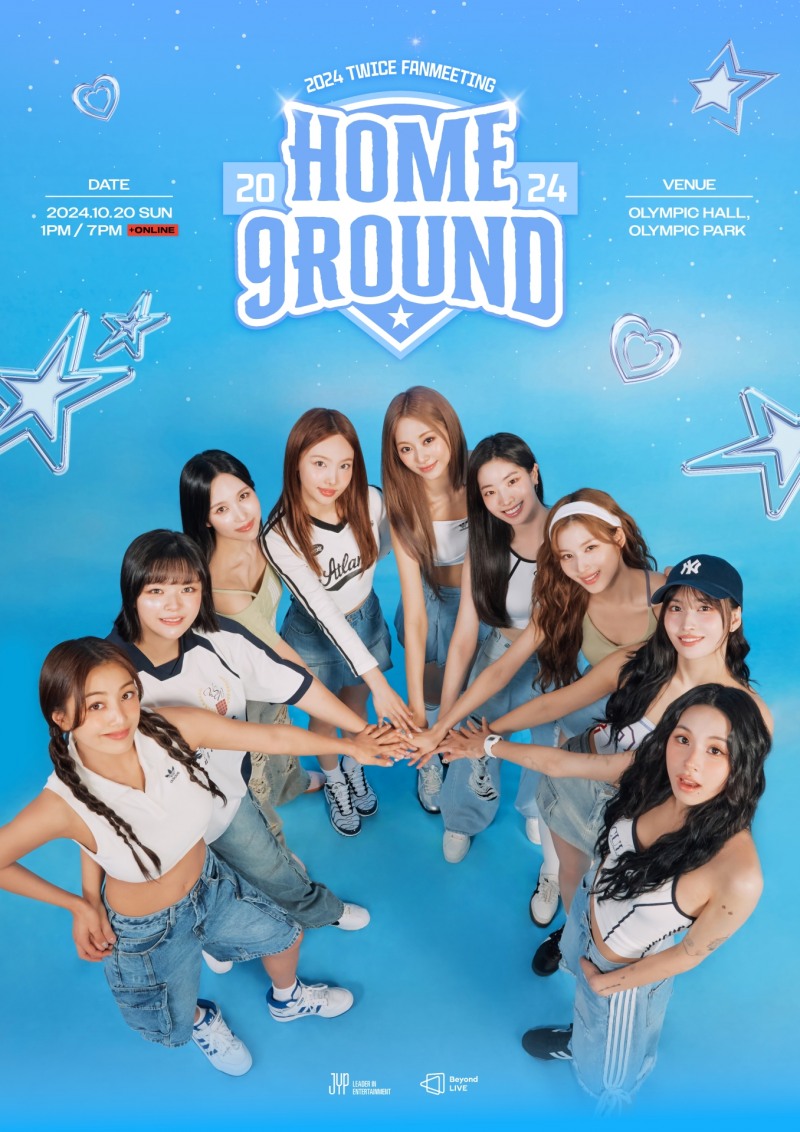 트와이스, 내달 20일 단독 팬미팅 개최…아홉 멤버 특별한 데뷔 9주년 기념