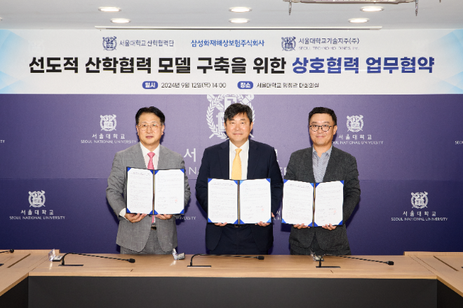 홍성윤 삼성화재 기획실장, 김재영 서울대 산학협력단장, 목승환 서울대기술지주 대표가 기념 촬영을 하고 있다. / 사진=삼성화재 제공