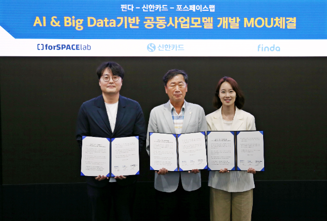 협약식에 참석한 승영욱 포스페이스랩 대표(왼쪽부터), 김남준 신한카드 멀티파이낸스 그룹장, 이혜민 핀다 공동대표가 기념사진을 촬영하고 있다. / 사진=신한카드 제공