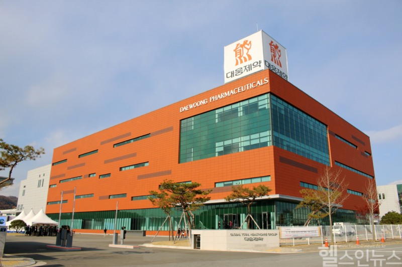 대웅제약 오송공장 전경 (대웅제약 제공)