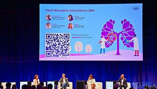 스페인 바르셀로나에서 열린 유럽종양학회(ESMO) 총회 진행 모습 (연합뉴스 제공)