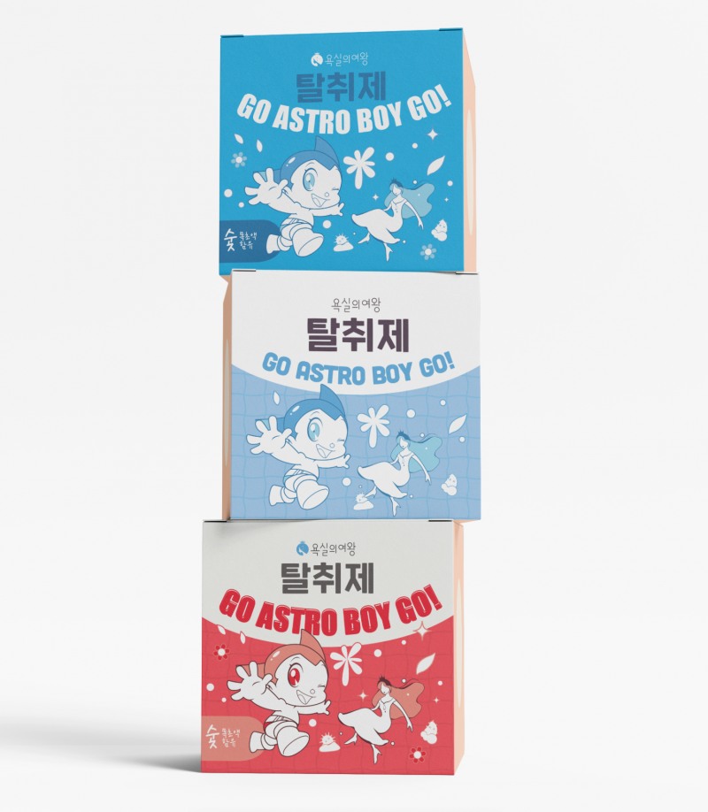 사진제공=와이즈팩토리