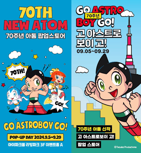 사진제공=와이즈팩토리