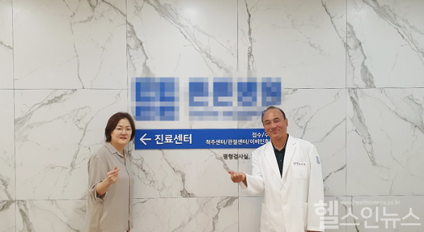 육상 레전드 '임춘애' 선수, 튼튼병원서 무릎 질환 치료 (튼튼병원 제공)