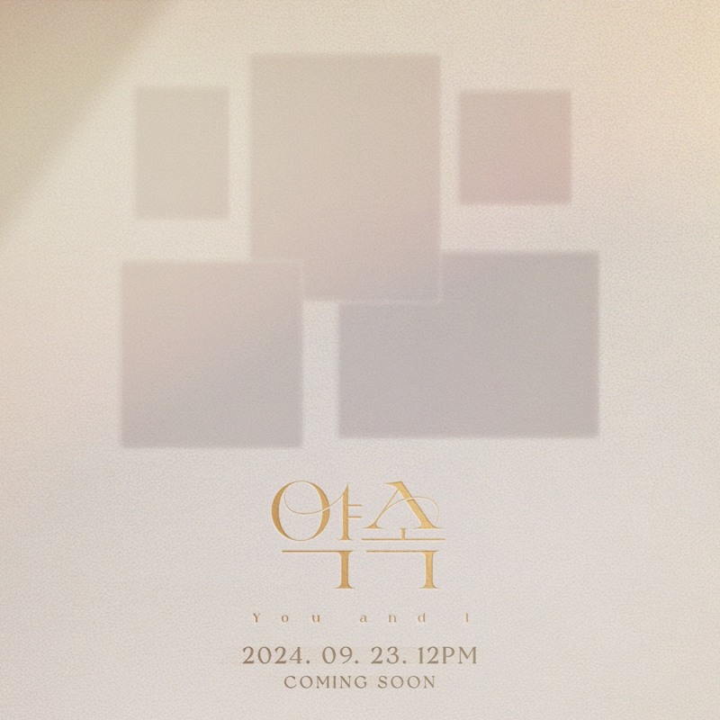 ‘불타는 트롯맨’ TOP7, 따뜻+포근 무드 담은 신곡 '약속' 티저 이미지 오픈