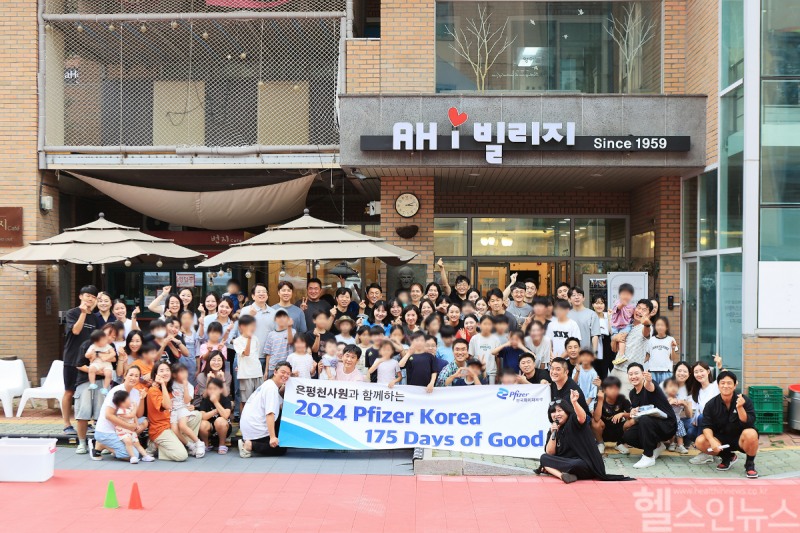 한국화이자제약이 175일간의 동행(175 days of good) 캠페인으로 은평천사원 아동과 함께 밝은 미래 응원의 날 행사를 진행하고 있다. (한국화이자제약 제공)