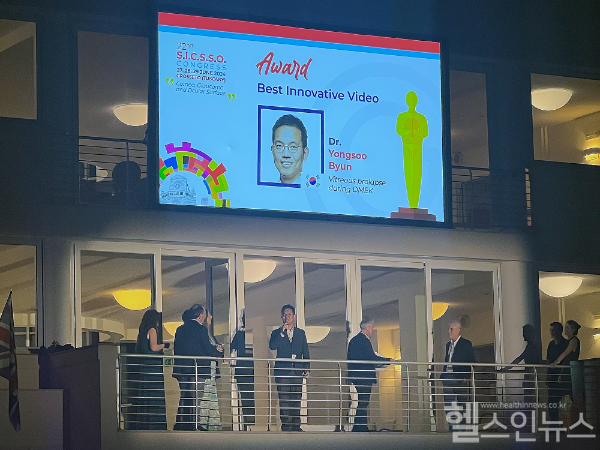 SICSSO 베스트 비디오상을 수상 중인 변용수 교수의 모습 (가톨릭대학교 서울성모병원 제공)