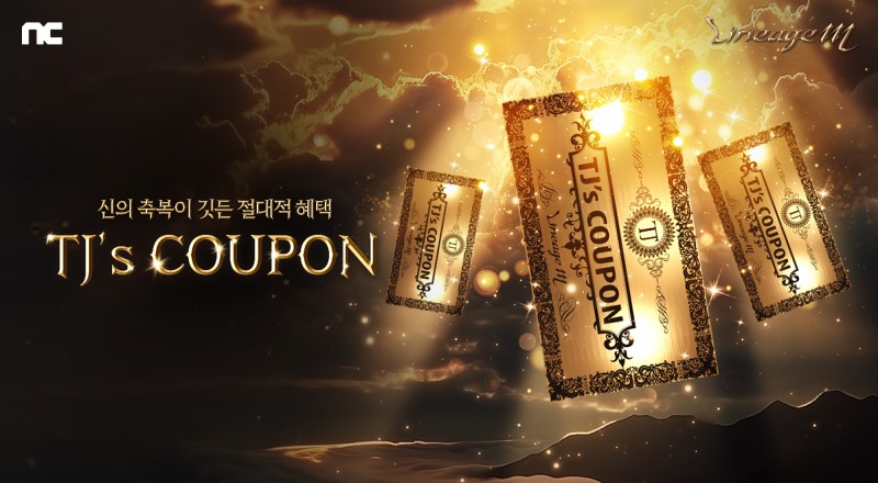 엔씨 '리니지M', '뱅가드: 낭만의 시대' 업데이트 콘텐츠 공개