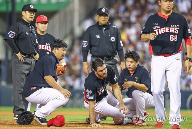 고통 호소하는 스타우트